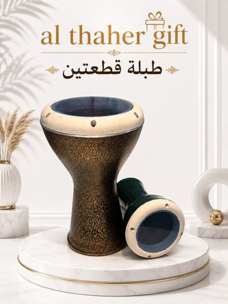 طقم طبلة مصرية  /2